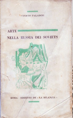 L'art de la Russie des Soviets 1925